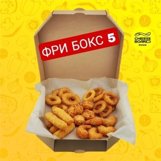 Фрибокс 5