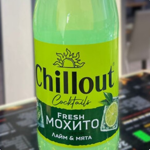 Мохито Chillout Лайм и мята