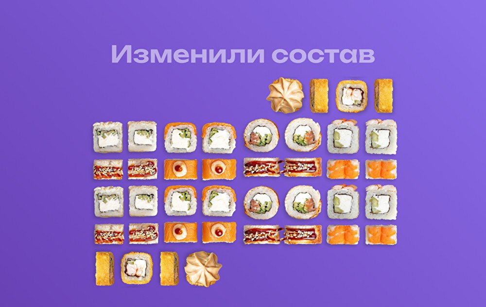 Сет Дракон