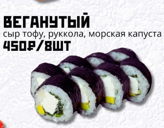 С крабом