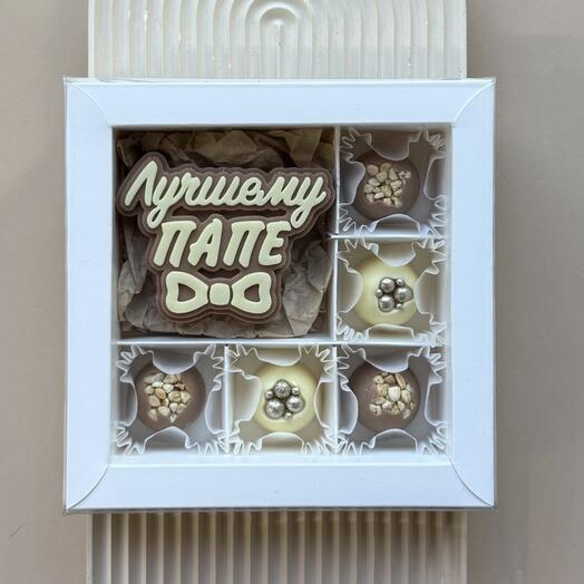 Набор шоколадный "Лучшему папе"