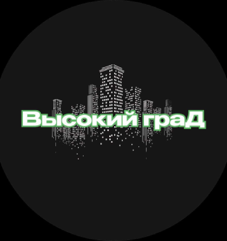 Высокий граД - логотип