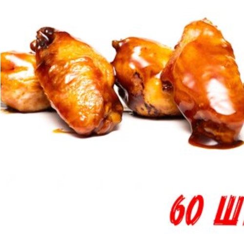 Крылья терияки 60шт