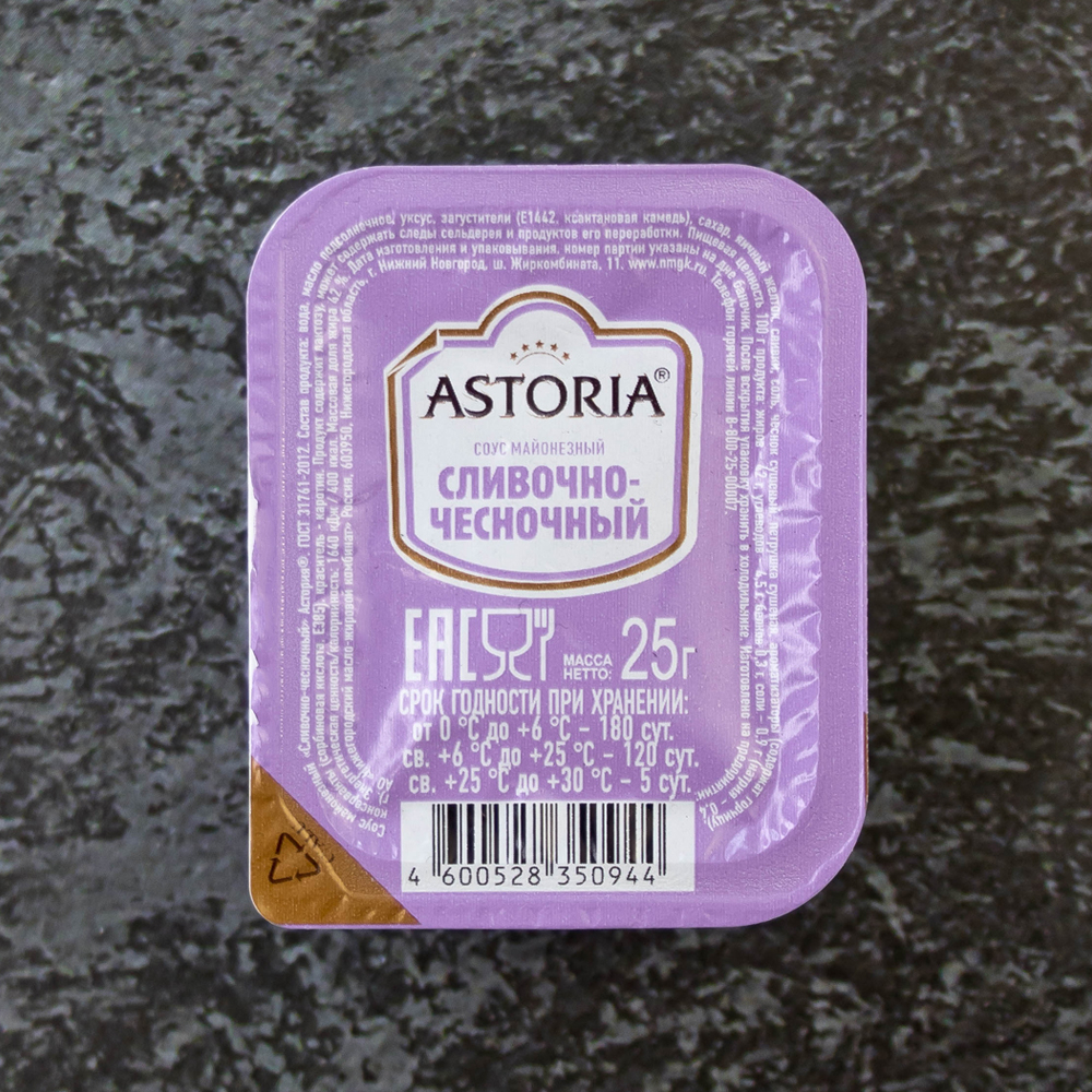 Чесночный соус