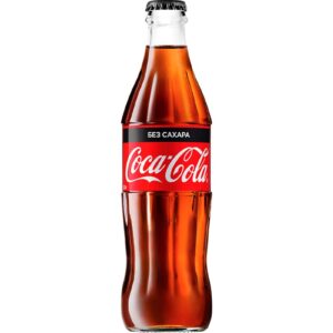 Напиток Coca-Cola Без Сахара. Стекло