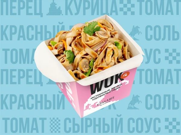 Я_Wok с овощами