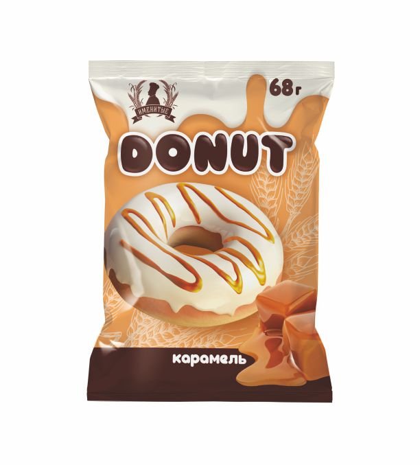 Пончик карамель 