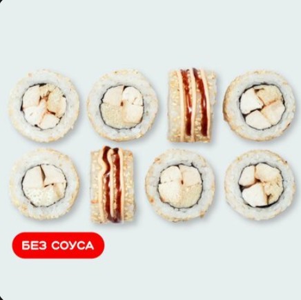Цыпа