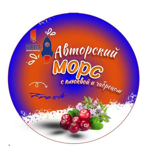 Морс авторский Клюква-чабрец 0.5л.
