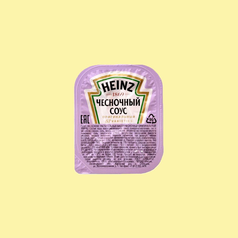 Чесночный соус