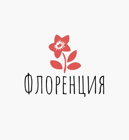 Магазин цветов «Флоренция» - логотип