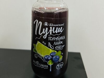 Пунш Голубика лайм