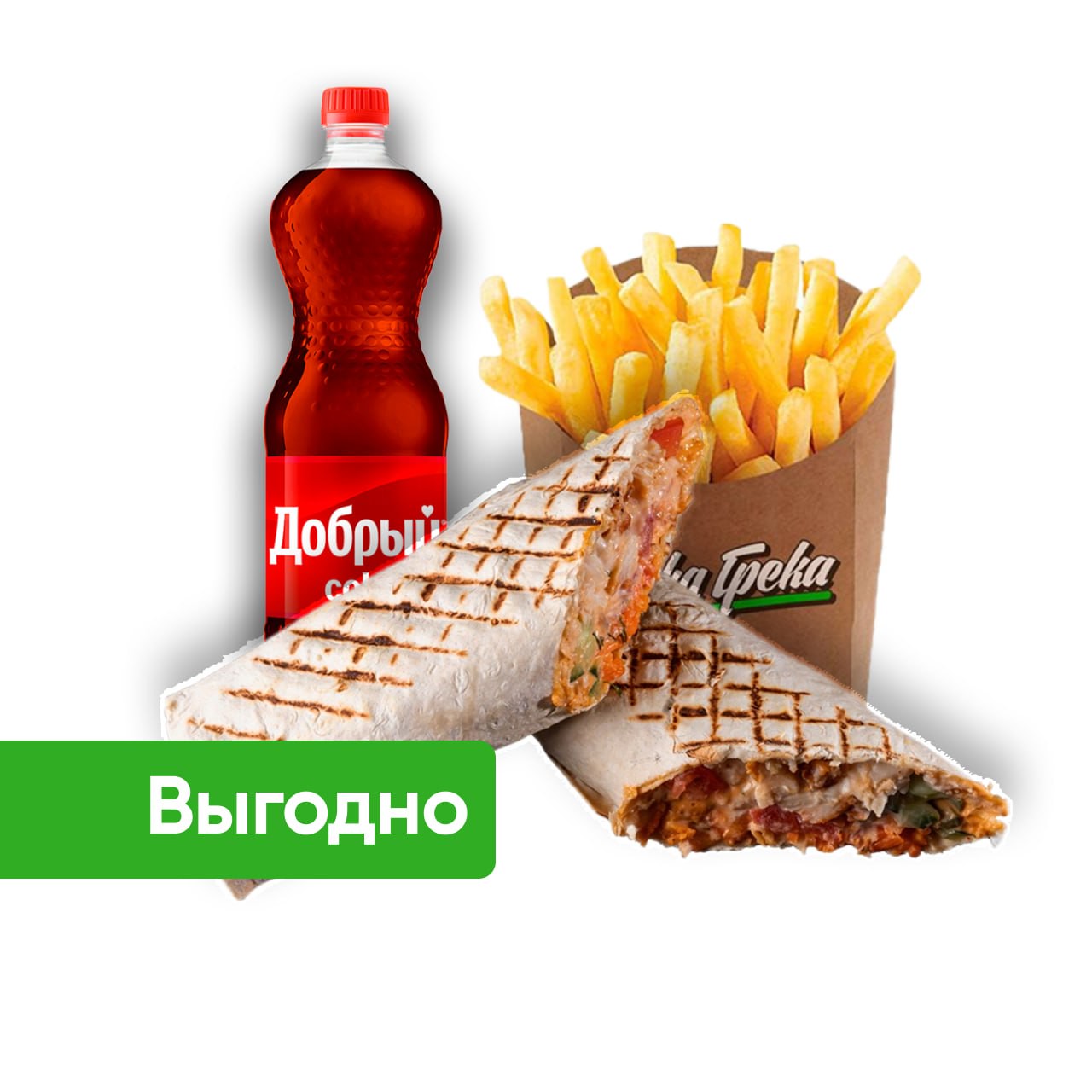 Комбо с Шаурмой (кл.)