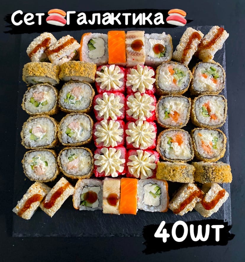 Галактика (40 шт)