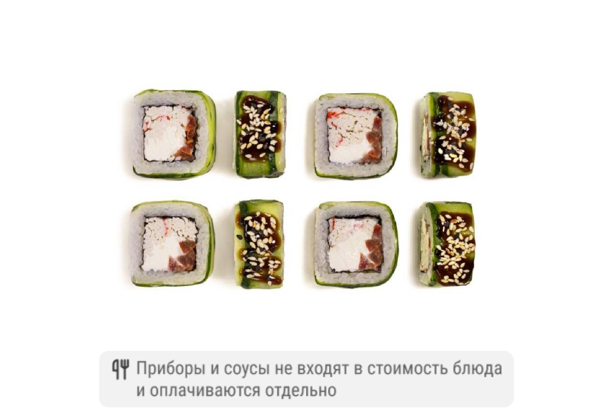 Ролл Фрэш с крабом