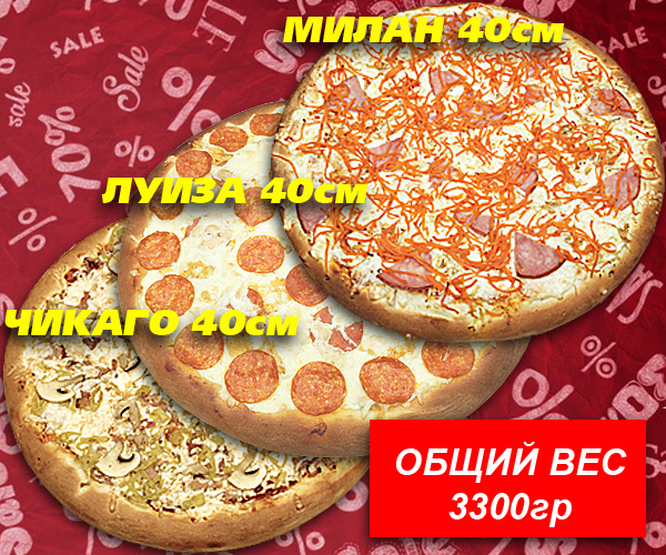 Макси 2