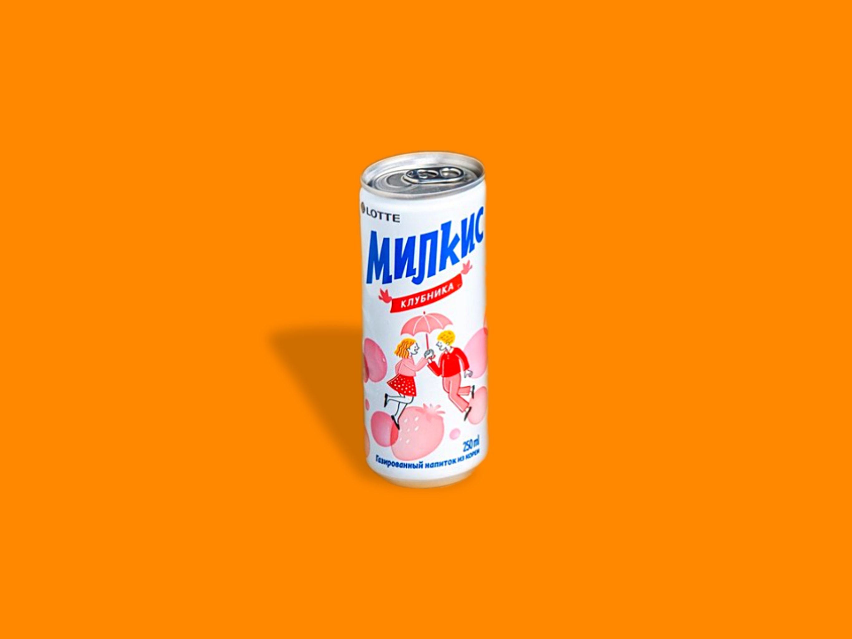 Милкис в ассортименте