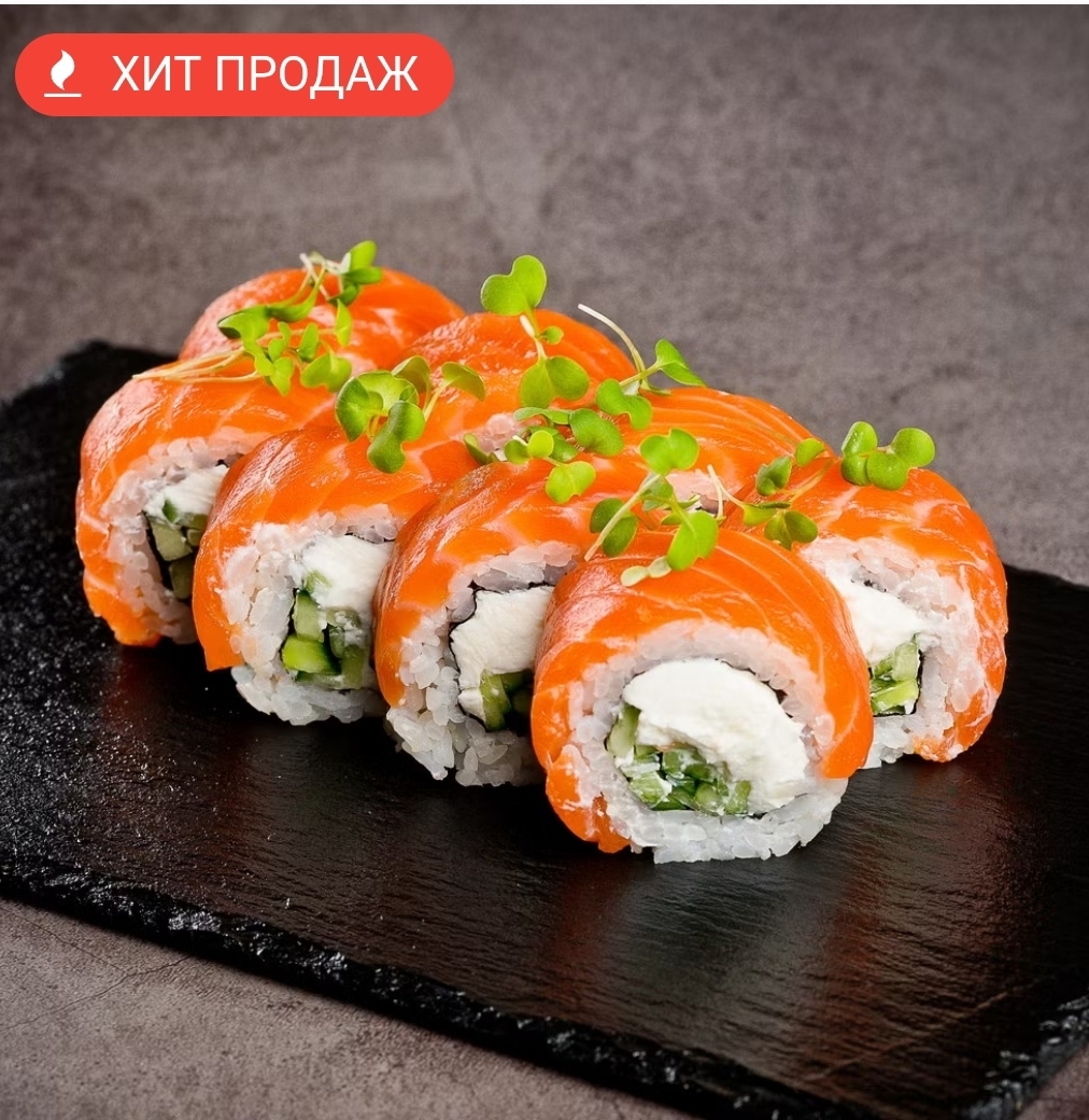 Филадельфия BIG (Открытый) ЛОСОСНЕМ