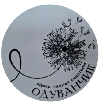 Цветочная лавка «Одуванчик» - логотип