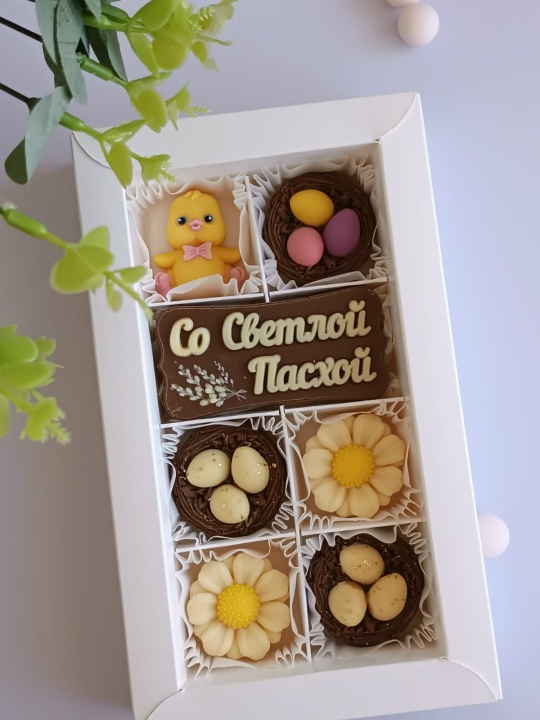 Набор"Со Светлой Пасхой"