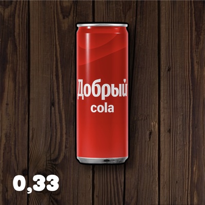Добрый кола 0, 33 л