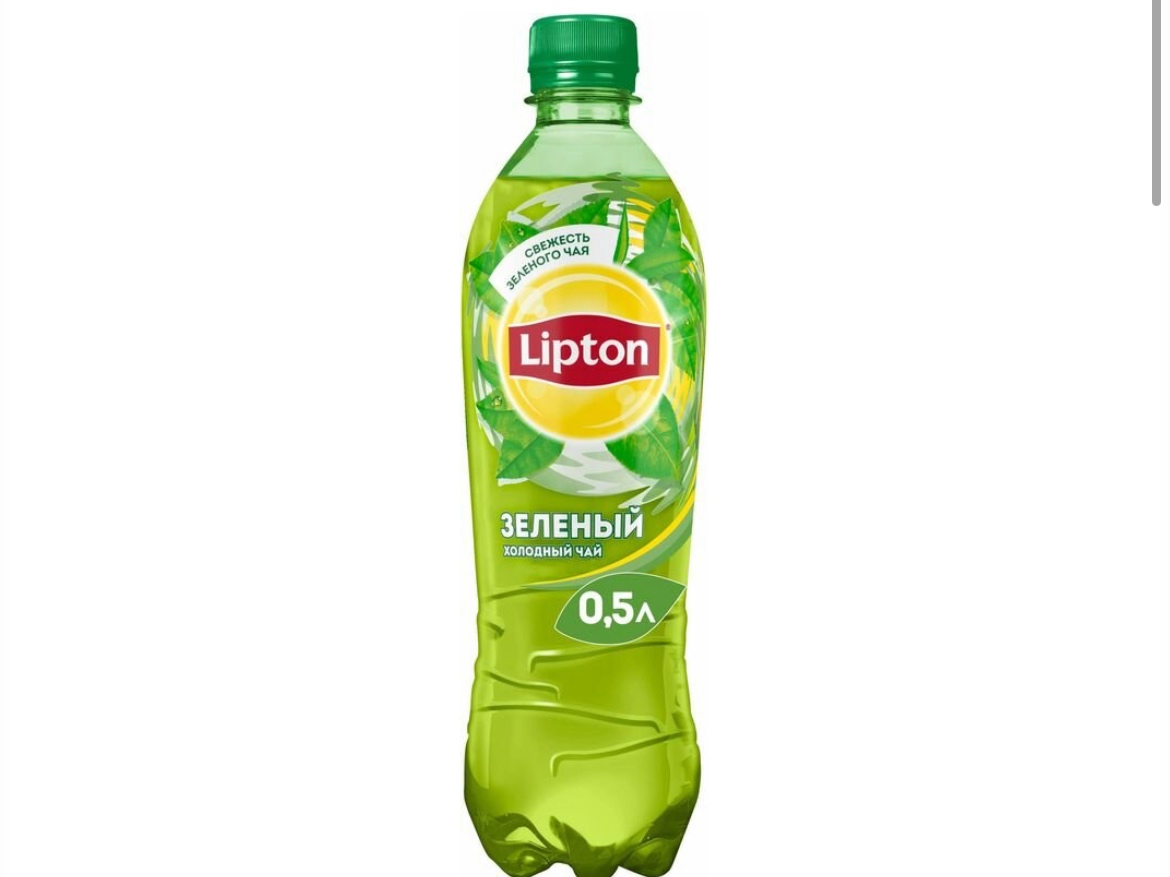 Липтон зеленый