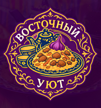 Восточный уют - логотип