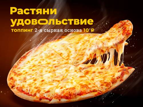 Сыр моцарелла