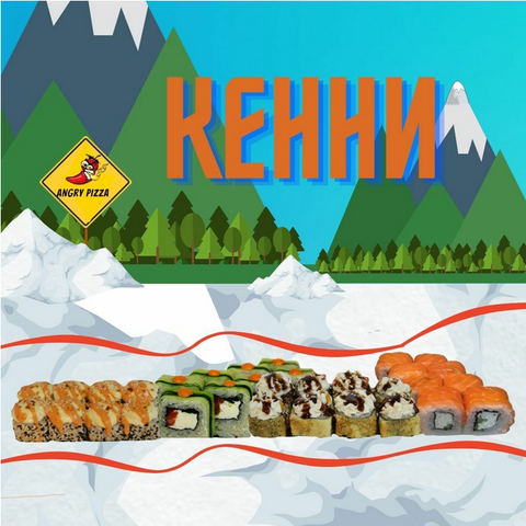 Кенни