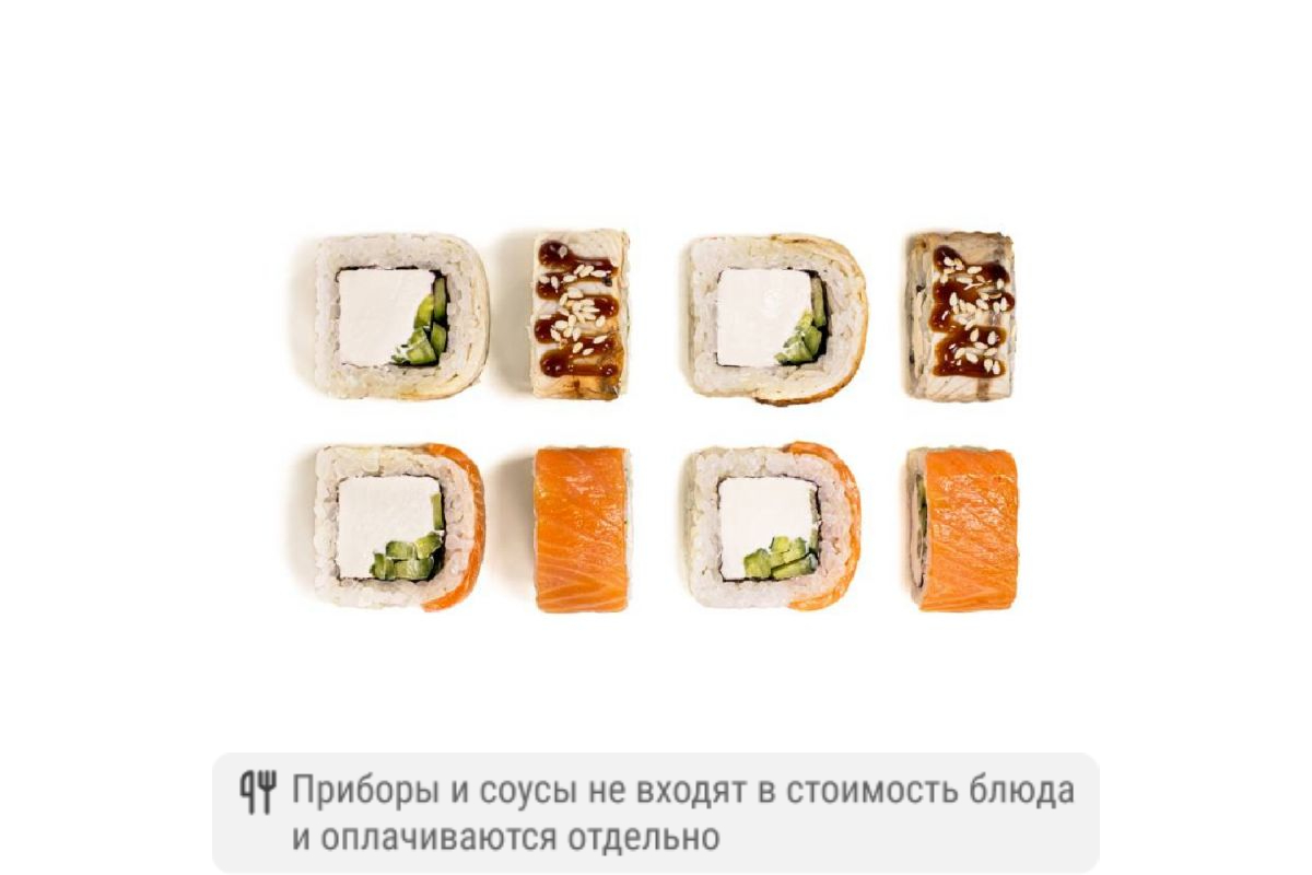 Ролл Канадельфия