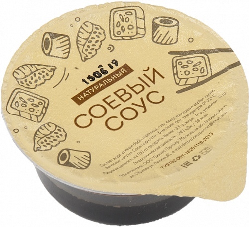 Соевый соус