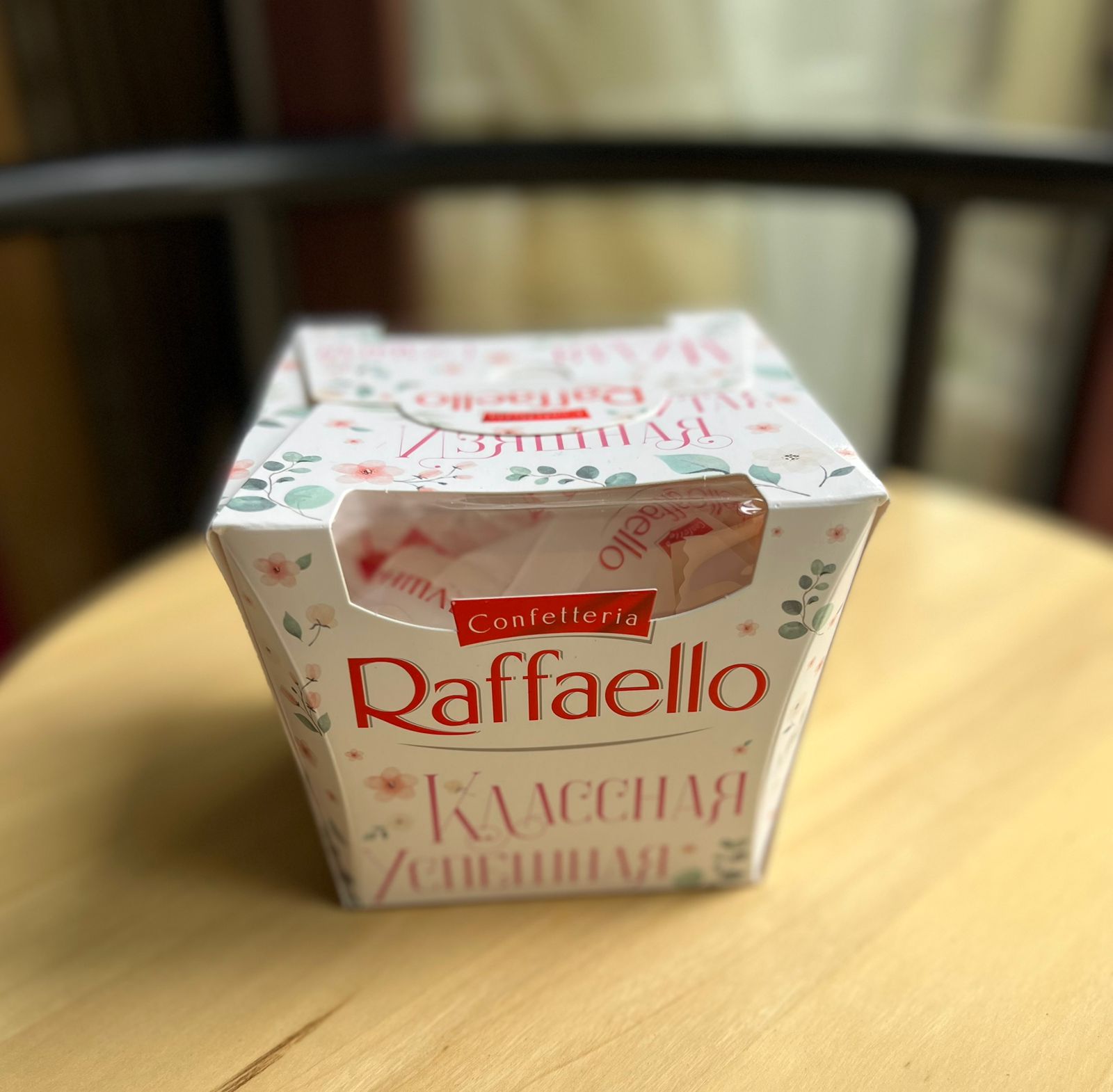 Коробка Rafaello