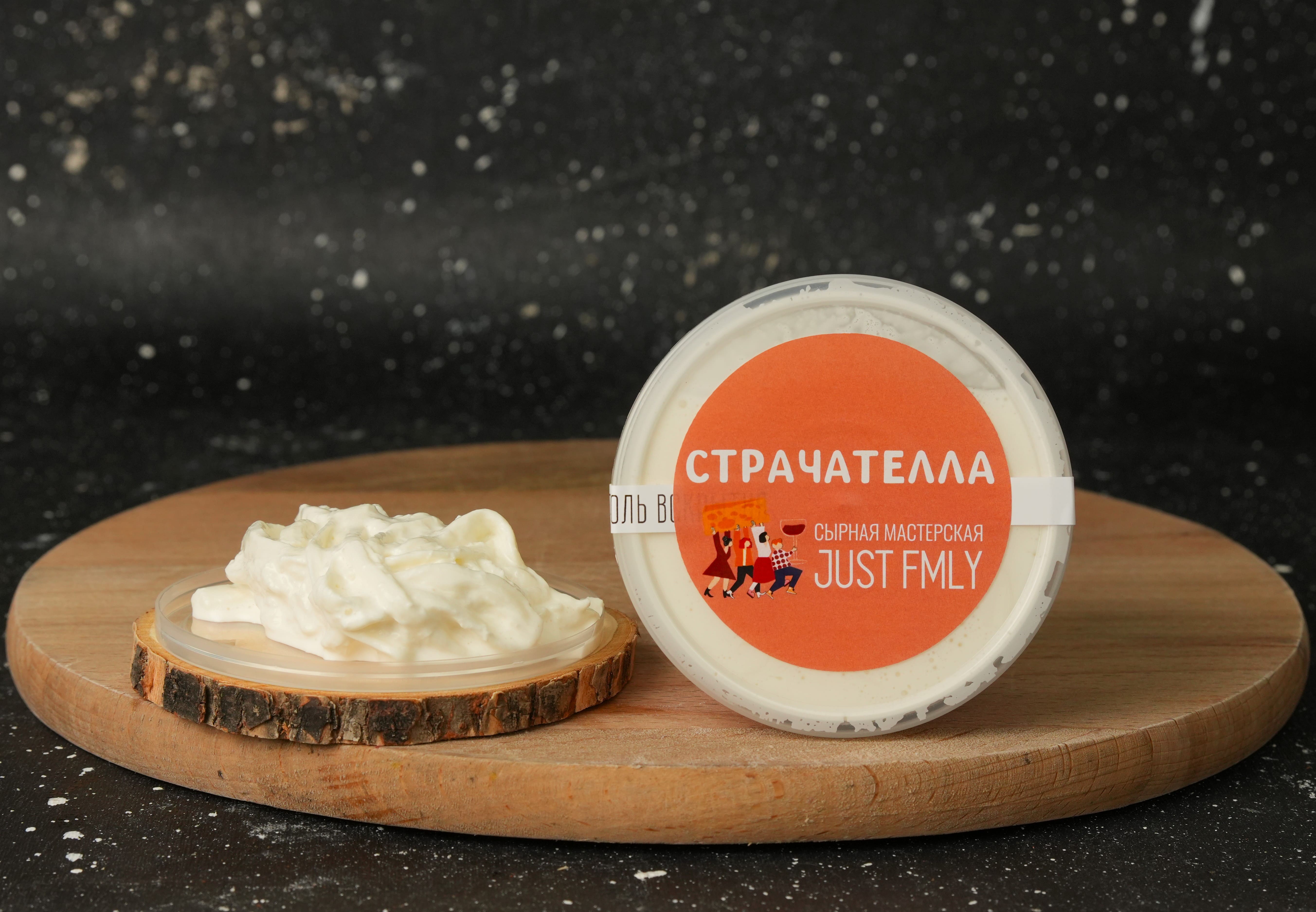 Сыр Страчателла 250г