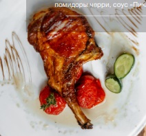 Свиная корейка на гриле