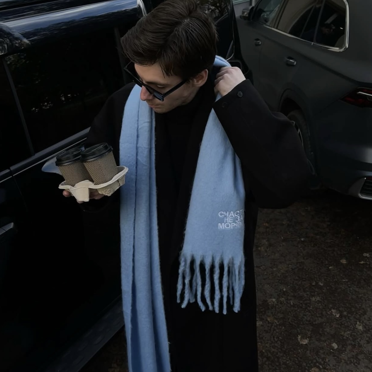 Шарф "СЧАСТЬЕ НЕ ЗА МОРЯМИ"