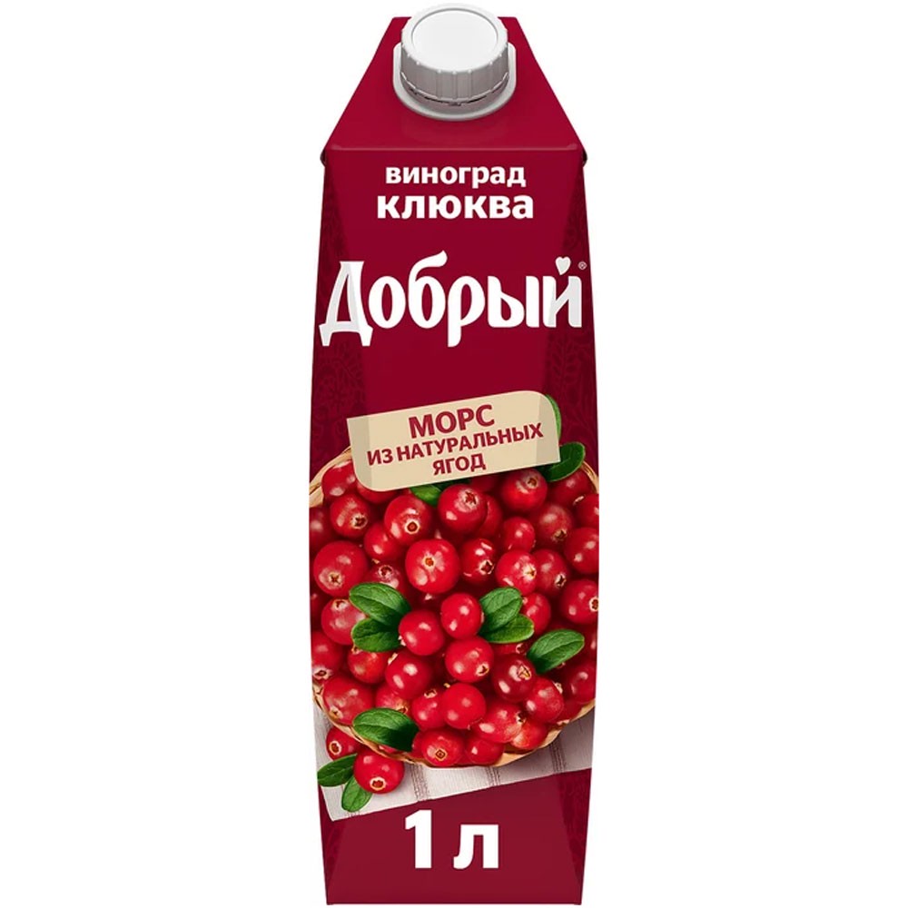 Добрый Морс Виноград-Клюква