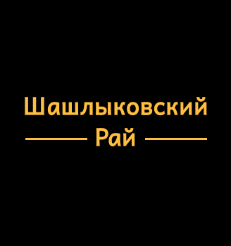 Комбо N°5 1,6кг
