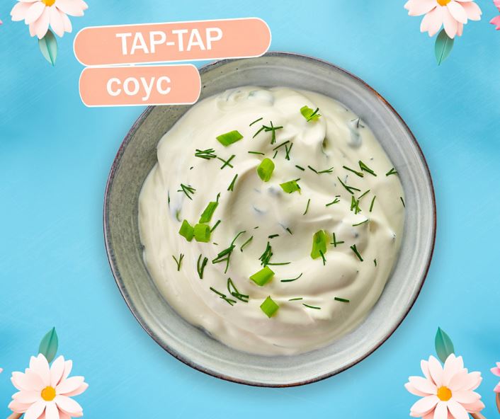 Соус Тар-тар