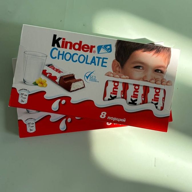 Конфеты Kinder