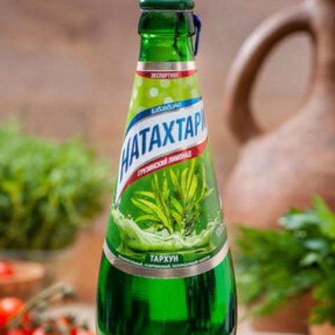 Натахтари Тархун