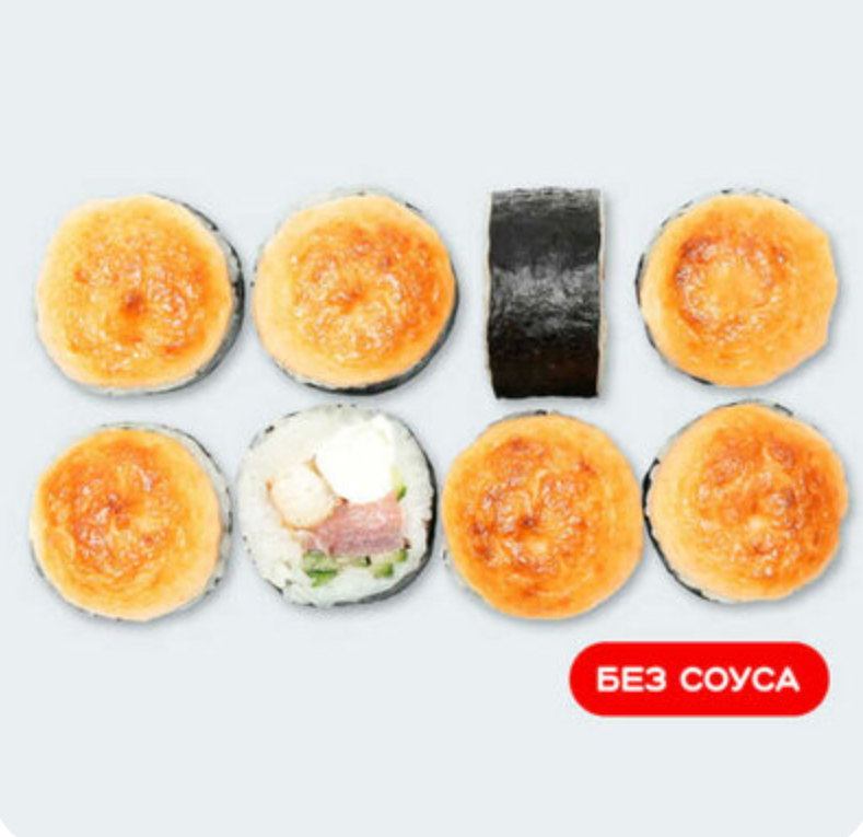 Запеченный Оригами