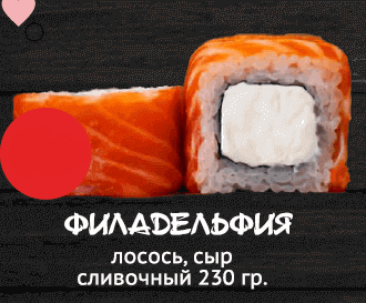 Филадельфия
