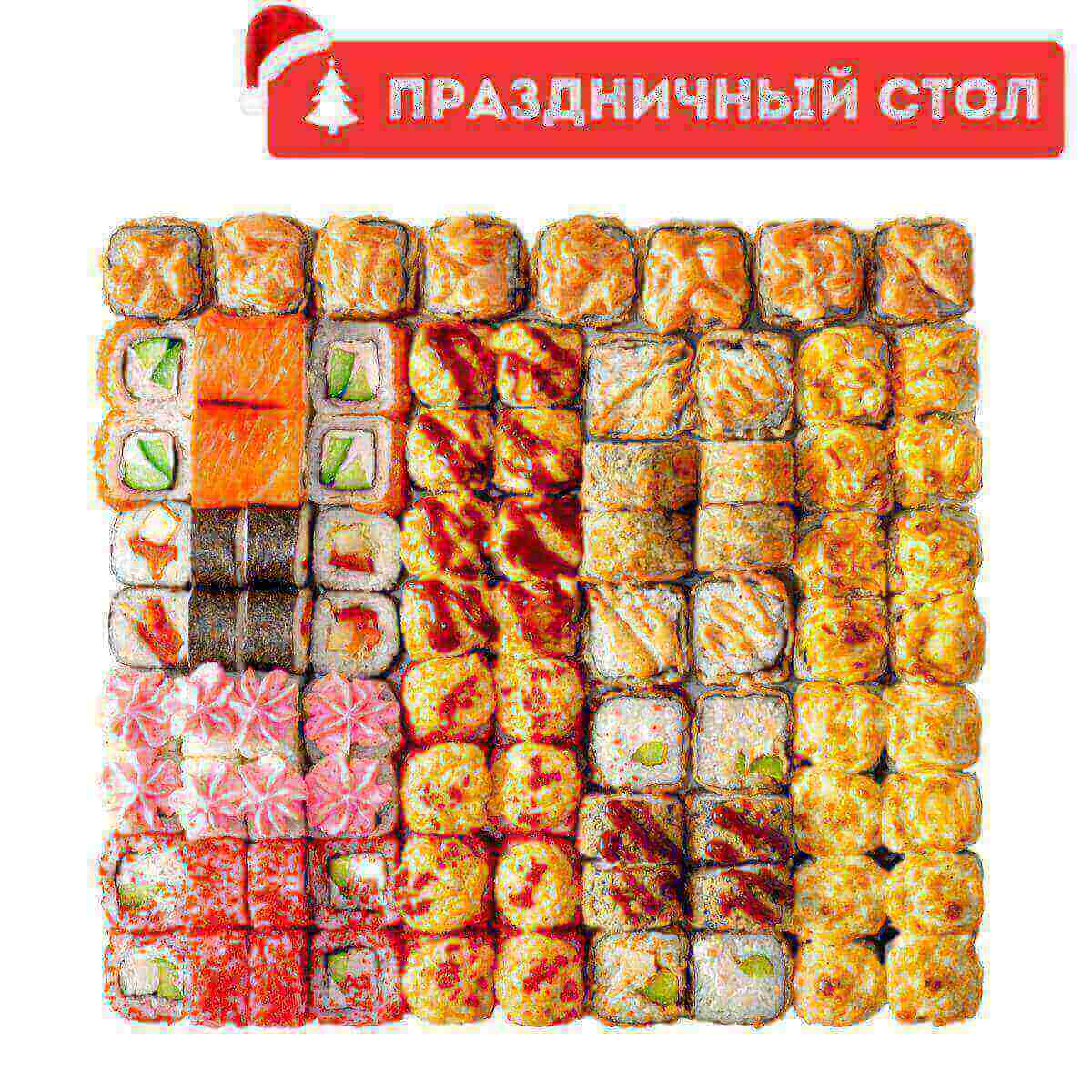 Сет Королевский