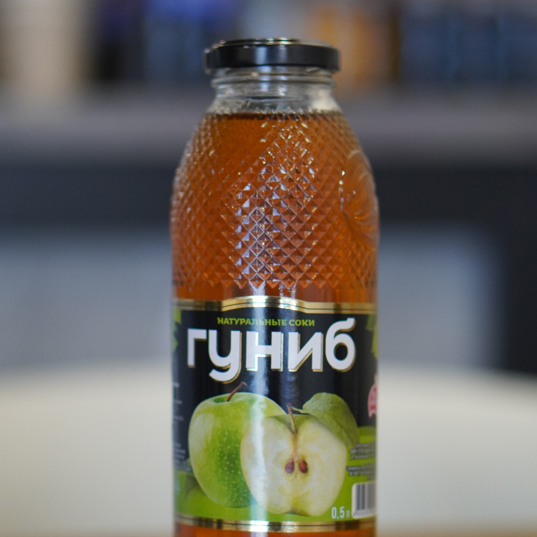 Гуниб светлое яблоко