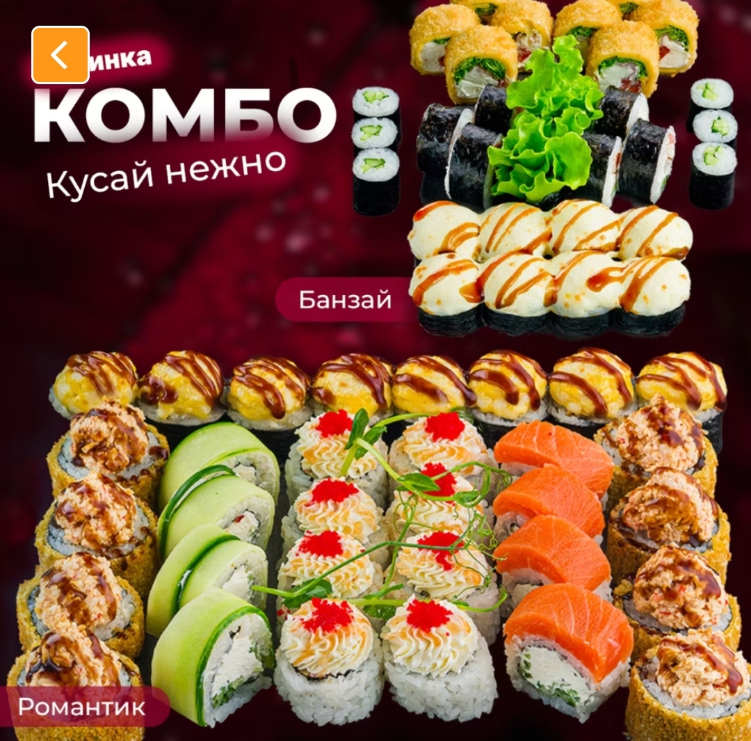 Кусай нежно