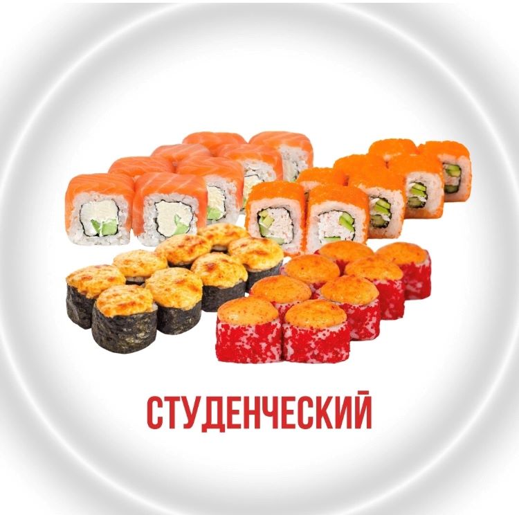 Сет Студенческий 32 шт