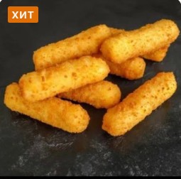 Сырные палочки 8 шт