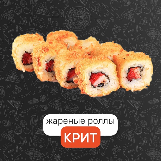 Крит