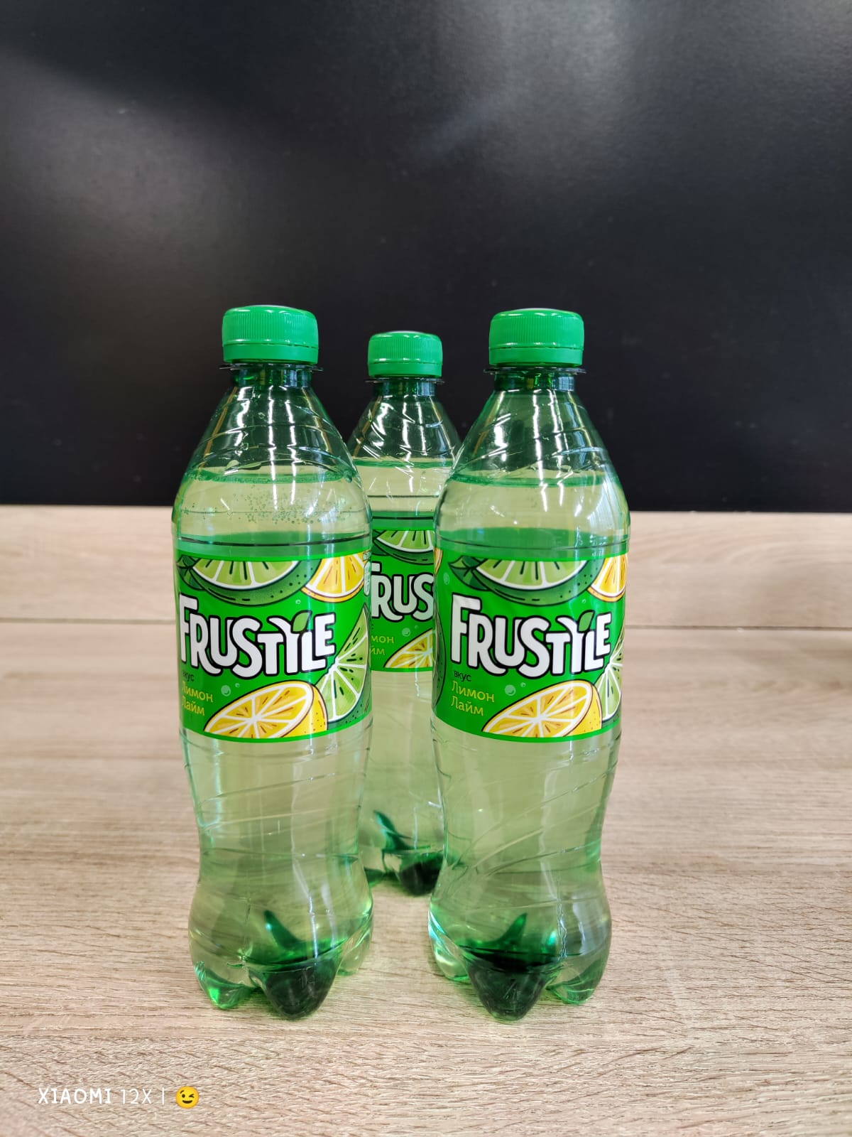 Frustyel Лимон
