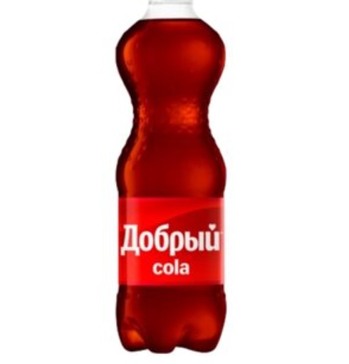 Добрый Кола